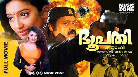 Bhoopathi (1997) film online, Bhoopathi (1997) eesti film, Bhoopathi (1997) full movie, Bhoopathi (1997) imdb, Bhoopathi (1997) putlocker, Bhoopathi (1997) watch movies online,Bhoopathi (1997) popcorn time, Bhoopathi (1997) youtube download, Bhoopathi (1997) torrent download